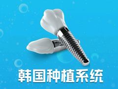 -深圳富茂格伦菲尔口腔门诊部(龙华清湖总院)