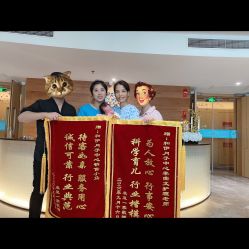 -和伊母婴护理中心·全套房(金山店)