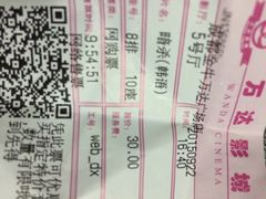 万达国际影城(金牛万达店)-万达影城(金牛万达广场激光IMAX店)