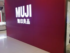 -MUJI无印良品(远洋未来广场店)