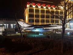 -北戴河碧螺塔海上酒吧公园