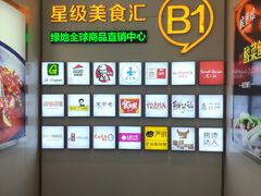 -昆山招商花园城