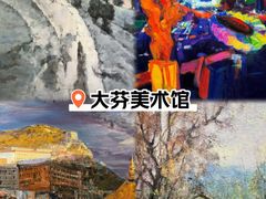 -大芬美术馆