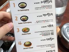 菜单-神仙雪浓汤(明洞店)