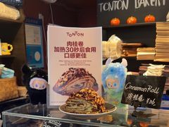 -TonTon(永康路店)