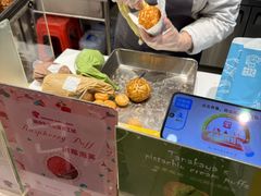 -田中先生の泡芙工坊(罗斯福店)