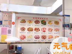 -松明一烤肉馆(鲁园店)