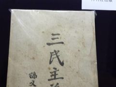 -二沙岛-广东华侨博物馆