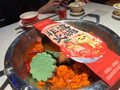 -大龙燚·旷野鲜火锅(广州首店)