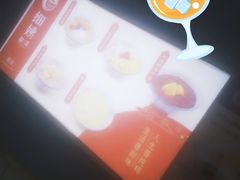 -一心甜汤(丹凤街店)