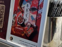 -茶理宜世(花城汇中区店)