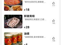 -蜀大侠火锅(总府路店)