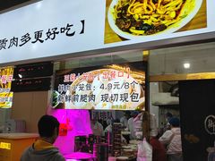 -王菊美食街·王菊面馆(总店)