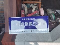 -木兰逸•泰式按摩•头疗•SPA(车公庙店)