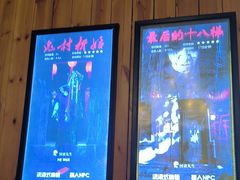 -明日世界密室轰趴·剧本桌游·箭馆团建(国贸店)