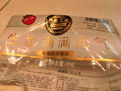 -全家便利店(江湾镇站店)