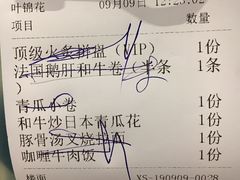 -古田居·特色寿司料理(骏欣中心店)