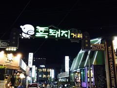 -Dombe豚(黑猪肉街店)