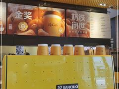 -麦当劳(长泰商业广场店)