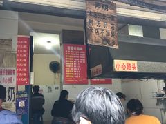 门面-蓉城西二道无名冒菜(西二道街店)