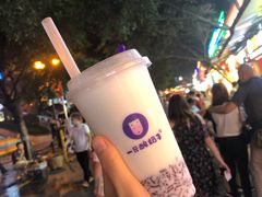 -一只酸奶牛(八一路店)