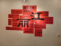 -丽江千古情