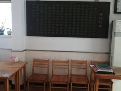 -白记饺子馆多伦道店