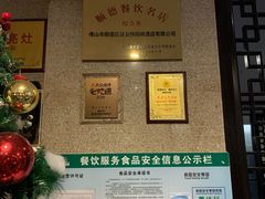 -香云轩·顺德菜(香云纱园林酒店店)