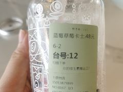 -野萃山·潮汕厚果汁(十亩地店)
