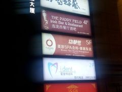 -广州方圆奥克伍德豪景酒店公寓
