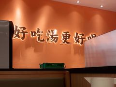-江渔儿酸菜鱼(曜一城店)