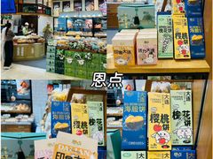 -柏威年大连购物中心