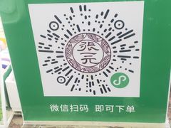 -张一元(总店)