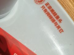 -何师傅美蛙鱼头(汉街店)