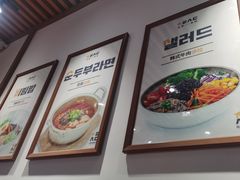 -俊泰食档·韩式料理(新迎小区店)