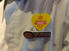 -海底捞火锅(勒泰店)
