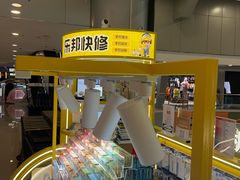 -乐邦快修手机电脑维修回收(打浦桥日月光店)