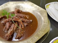 -芦月轩羊蝎子(北蜂窝店)