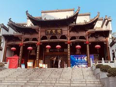 -不倒翁·徽天下名菜楼(马鞍山路店)