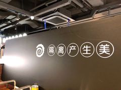 -很久以前羊肉串(中山公园店)