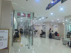 -美年大健康体检中心(太阳宫分院)