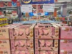 -麦德龙(嘉定店)