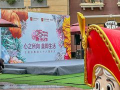 -王府井奥莱临潼小镇(临潼店)
