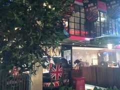 -肉串汪(望京店)