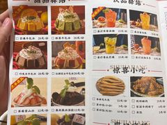 -蛙一刀·麻椒鱼火锅(金仙桥店)