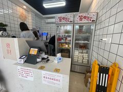 -南澳岛打卡果汁冰公司