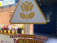 -美罗城