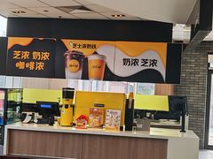 -麦当劳(欧陆广场店)