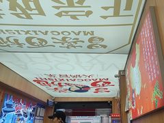 -冒菜西施·非遗冒菜(总店)