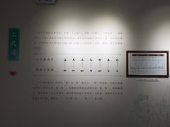 -中国昆曲博物馆